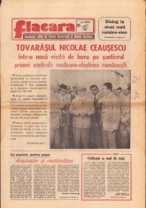 Z778N Flacara, 31 iulie 1987 foto