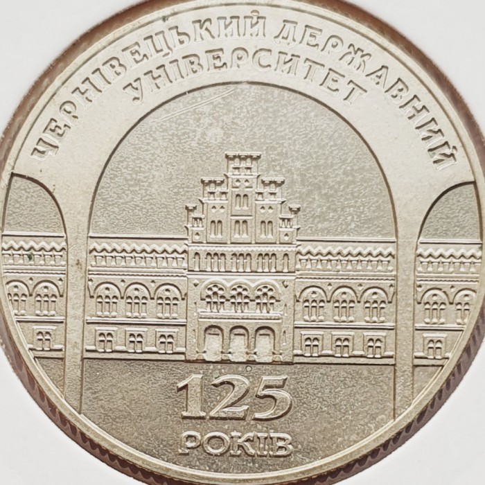 2749 Ucraina 2 Hryvni 2000 Chernivtsi State University km 100 UNC