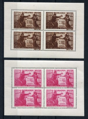 1945 , Lp 178 a , Apararea Patriotica Victoria / hartie alba in bloc 4 - MVLH foto