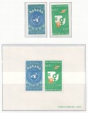 Laos 1975 Mi 403/04 + bl 52 MNH - Anul International al Femeilor, Nestampilat