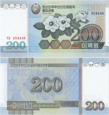 2005 , 200 won ( P-48a ) - Coreea de Nord - stare UNC foto
