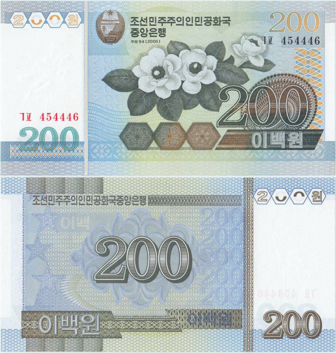 2005 , 200 won ( P-48a ) - Coreea de Nord - stare UNC