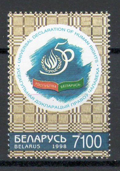 Belarus 1998 Mi 295 MNH - 50 ani Declaratia Universala a Drepturilor Omului