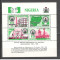 Nigeria.1985 25 ani Independenta-Bl. DX.77