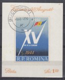 ROMANIA 1959 LP 477 A XV-a ANIVERSARE A ELIBERARII ROMANIEI COLITA NEDANTELATA STAMPILATA