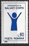C2935 - Romania 1995 - Copii neuzat,perfecta stare