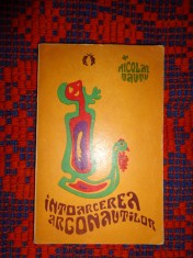 Intoarcerea Argonautilor - Nicolae Tautu ( dedicatie , semnatura )