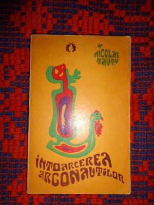 Intoarcerea Argonautilor - Nicolae Tautu ( dedicatie , semnatura ) foto