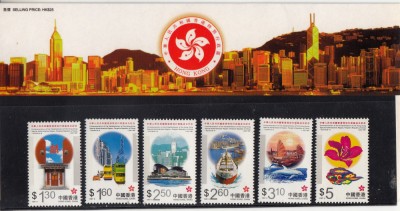 D12 - Piesa filatelica - Hong Kong foto