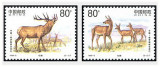 China 1999 - Red Deer, serie neuzata
