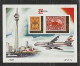 Mongolia 1996 - #669 Expozitia Internationala CAPEX &#039;96 NEDANTELATA - S/S 1v MNH, Nestampilat