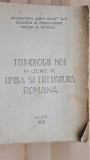 Tehnologii noi in lectiile de limba si literatura romana
