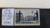 1948-Franta- YT=822 c.set MNH, Nestampilat