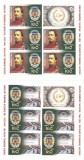 ROMANIA 2024 - SENATUL ROMANIEI, 160 DE ANI,MINICOLI, MNH - LP 2472, Istorie, Nestampilat