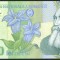 q571 Bancnota 10000 LEI 2000 POLIMER semnatura GHIZARI UNC NECIRCULATA