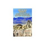 Geology Underfoot in Death Valley and Eastern California: Second Edition