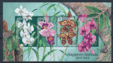 SINGAPORE 1998, Flora, bloc neuzat, MNH, Nestampilat