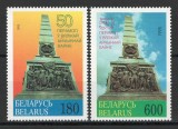 Belarus 1995 Mi 87/88 MNH - 50 ani de la sfarsitul WW2 in Europa