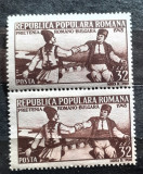Cumpara ieftin Romania 1948 Lp 231 pereche verticala prietenia romano-bulgara nestampilata, Nestampilat