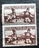 Romania 1948 Lp 231 pereche verticala prietenia romano-bulgara nestampilata, Nestampilat
