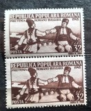 Romania 1948 Lp 231 pereche verticala prietenia romano-bulgara nestampilata