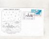 Bnk fil Plic ocazional Sojourner Truth - Ploiesti 1997, Romania de la 1950, Spatiu