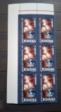 Romania MNH 2001 - Salut Mileniul III - LP 1539 X6