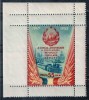 Romania 1952, LP 335, 5 ani R.P.R., colt de coala, cu punti, MNH! SUPERB!, Nestampilat
