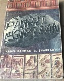 LITR27 Pamant Egiptean