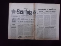 Ziarul Scanteia Nr.11809 - 9 august 1980 foto