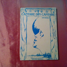 CANTARE DIN CANTARE - Dan Bodea (dedicatie-autograf) - Erasmus, 1993, 131 p.