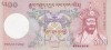 Bancnota Bhutan 500 Ngultrum 2011 - P33b UNC ( vezi descriere )