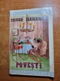 Carte de povesti - petre ispirescu - din anul 1991