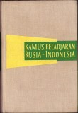 C5846N Русско-индонезийхский учебный словарь Kamus peladjaran Rusia-Indonesia, 1963