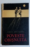 Poveste obisnuita , Unul dintre noi - Vasili Rosleakov