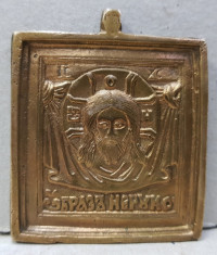 Iisus Pantocrator, Miniatura din bronz, Rusia sec. XIX foto