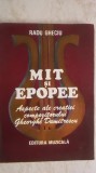 Radu Gheciu - Mit si epopee. Aspecte ale creatiei compozitorului Gh. Dumitrescu (vezi detalii pentru livrare in tara), 1984