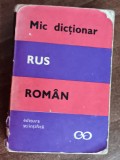 myh 421D - Mic dictionar - Rus - Roman