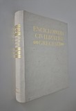 Enciclopedia civilizatiei grecesti