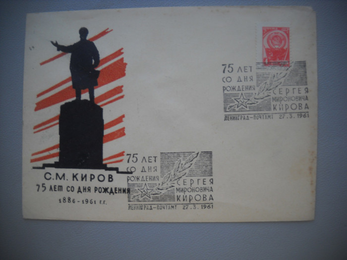 HOPCT PLIC 1836 SM KIROV 75 ANI DE LA NASTERE 1961 RUSIA
