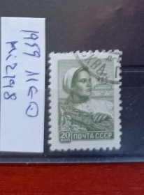 TS21 - Timbre serie CCCP - Rusia - 1959 Mi2198 foto