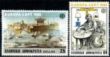 Grecia 1983 - Europa-cept 2v.neuzat,perfecta stare(z), Nestampilat