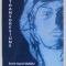 TRANSGRESIUNE de SORIN AUREL SANDU , 2017