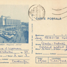 *Romania, Bucuresti, Magazinul Unirea, c.p. circulata intern, 1979