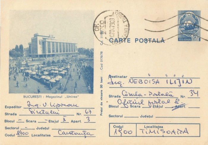 *Romania, Bucuresti, Magazinul Unirea, c.p. circulata intern, 1979