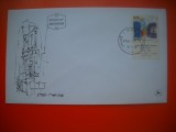 HOPCT PLIC FDC S NR 556 COMEMORARE RABIN YZHAQ LURIA HAARI 1534-1572-..1972 -ISRAEL -NECIRCULAT