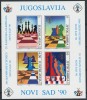 Iugoslavia 1990 - Olimpiada de șah, bloc nedantelat neuzat
