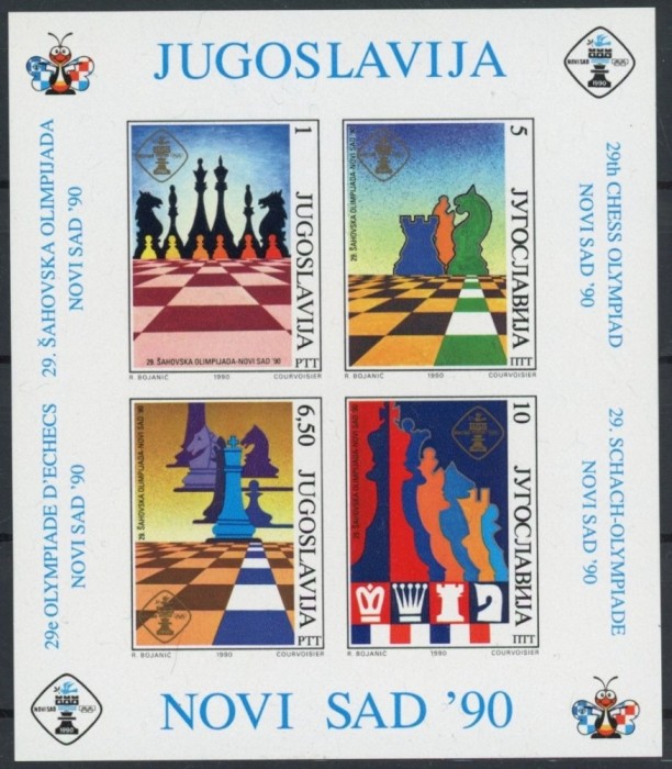Iugoslavia 1990 - Olimpiada de șah, bloc nedantelat neuzat