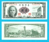 Taiwan (p#1971) 1 Yuan 1961 UNC 'Chinshui' serie: P936576W; (ROG CITITI DETALIILE!)
