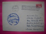 HOPCT PLIC NR 1613 EXPO FIL MARINA 1984 PORTUL BICAZ JUD NEAMT-VAPOR -ROMANIA